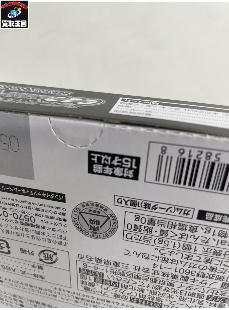 SO-DO CHRONICLE 仮面ライダーオーズ サラミウオ コンボ フィギュア/グッズ