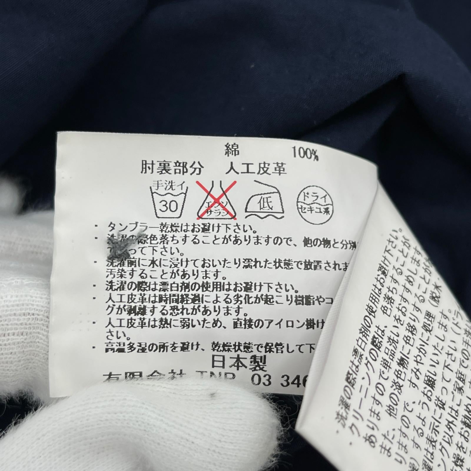 長袖シャツ ネイビー