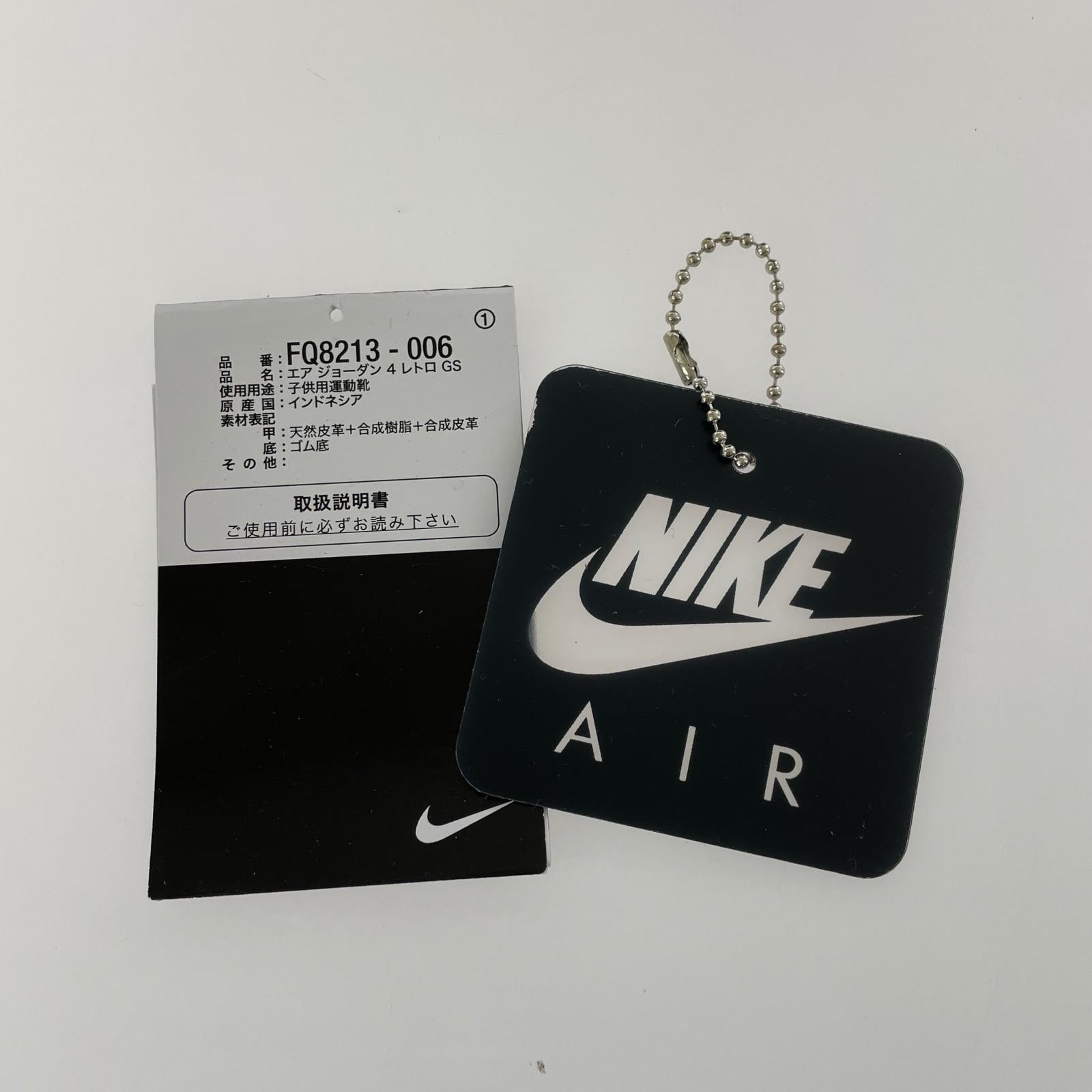 スニーカー AIR JORDAN 4 RETRO 25cm (US7 UK6 1/2 EU40) ブラック