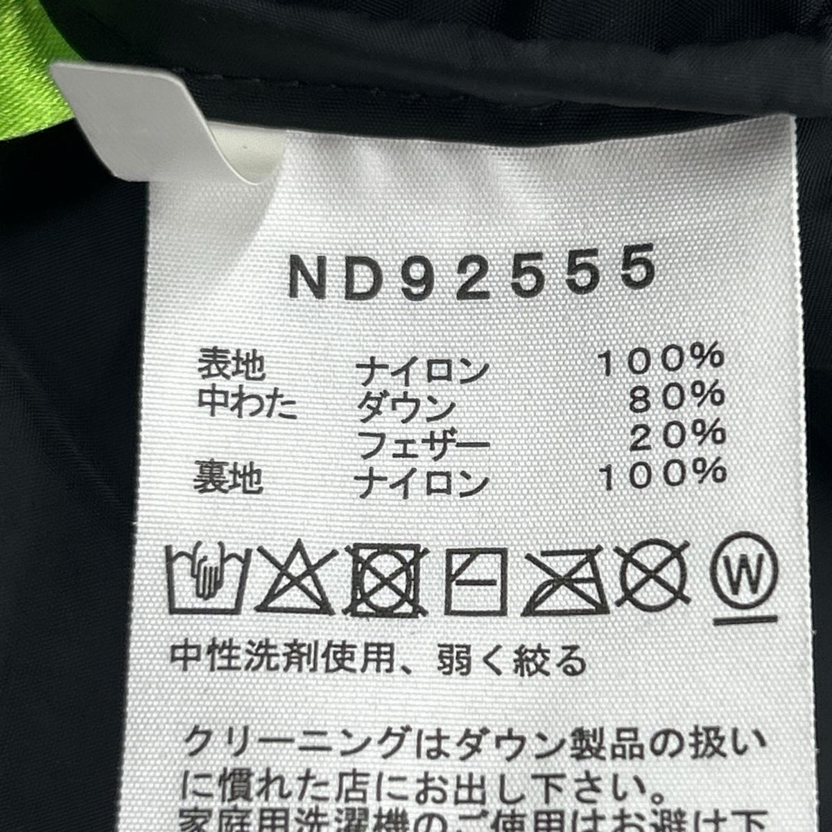 ダウンジャケット Nuptse Jacket L ﾌﾞﾗｯｸ L ブラック