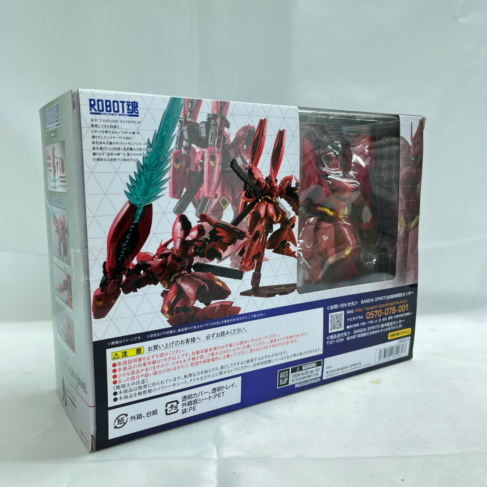 ロボット魂 sazabi with double horn funnel νガンダム BANDAI フィギュア/グッズ