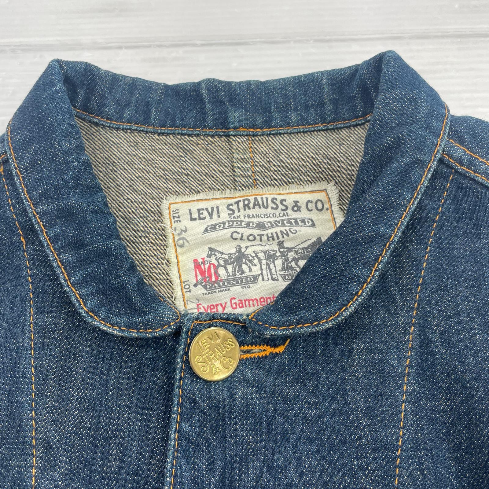デニムジャケット LEVI'S VINTAGE CLOTHING 214 No2 デニムサックコート 36 36 ブルー