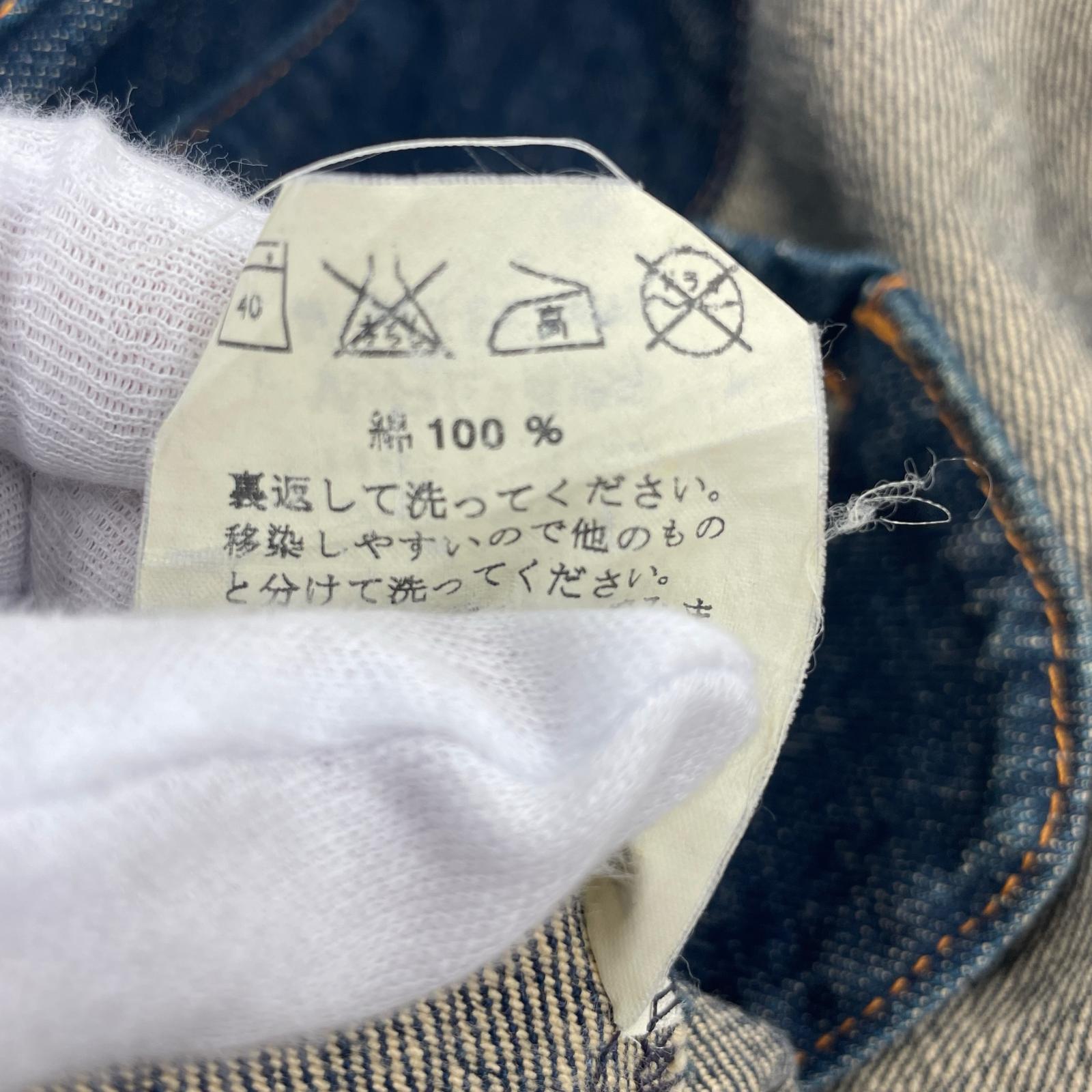 デニムジャケット LEVI'S VINTAGE CLOTHING 214 No2 デニムサックコート 36 36 ブルー