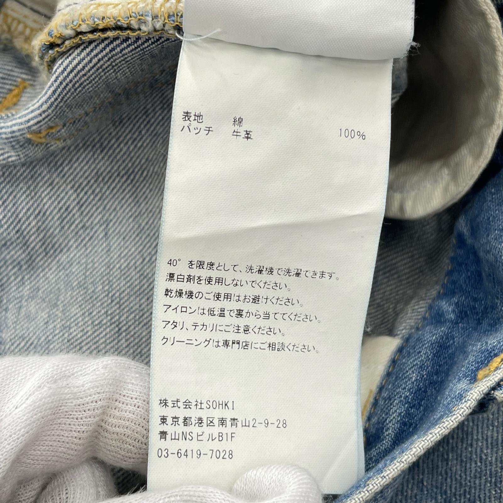 デニムパンツ BOYS EMBLEM BAGGY JEANS 44 インディゴ 44