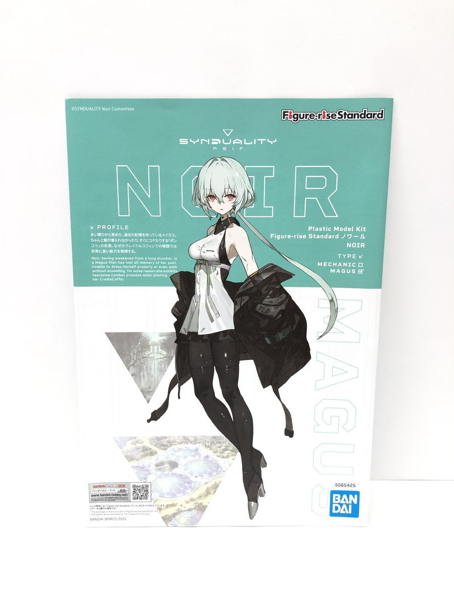 Figure-rise Standard 『SYNDUALITY』 ノワール その他美少女プラモ