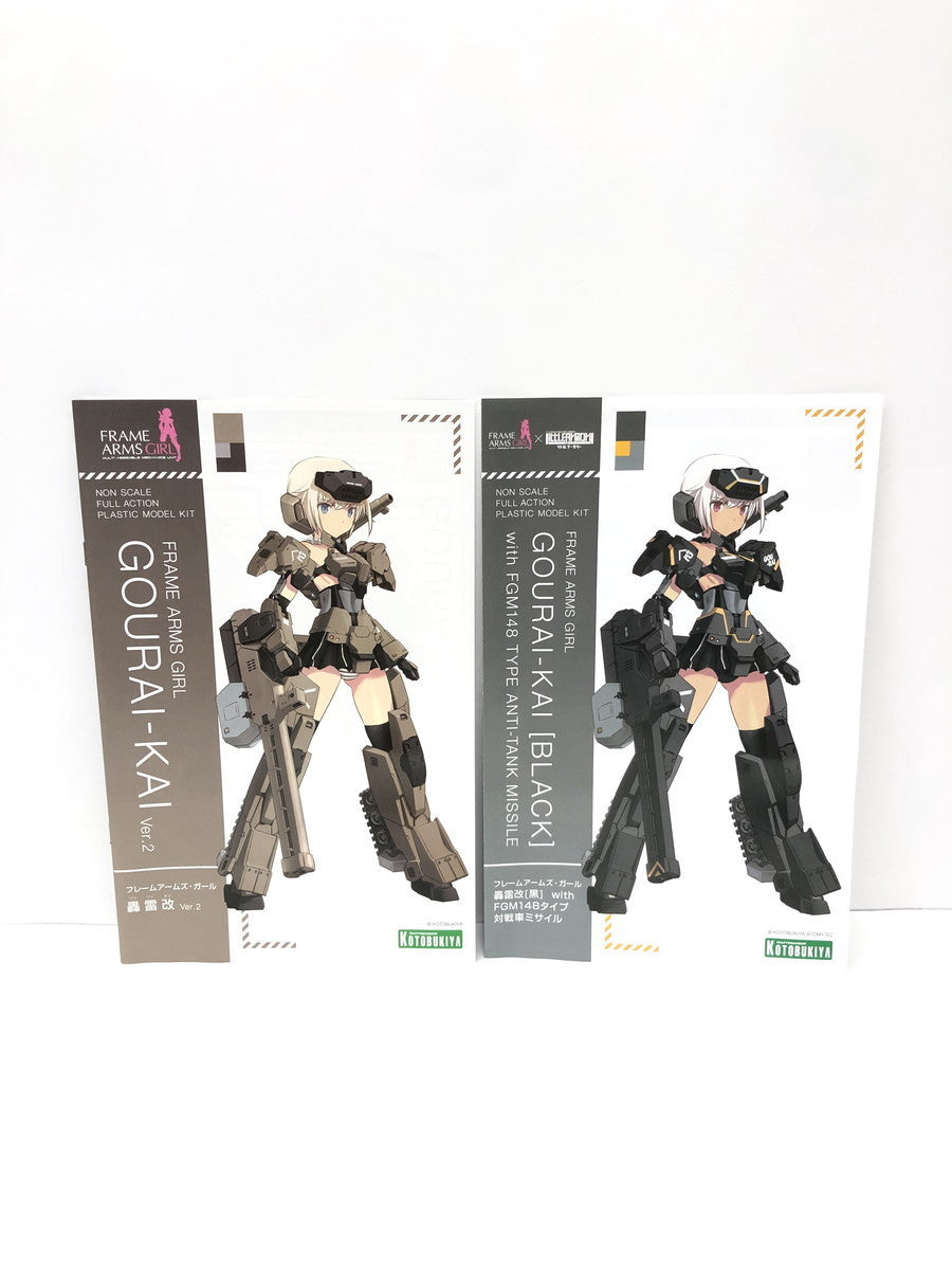 フレームアームズ・ガール 轟雷改[黒] with FGM148タイプ その他美少女プラモ