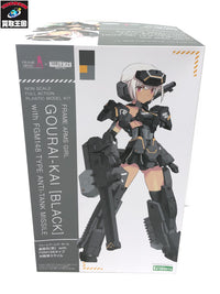 フレームアームズ・ガール 轟雷改[黒] with FGM148タイプ その他美少女プラモ