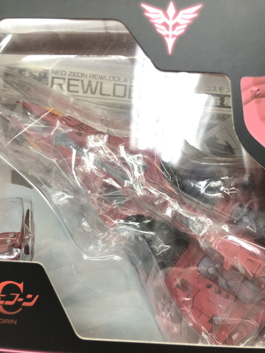コスモフリートスペシャル 機動戦士ガンダムUC レウルーラ ガンプラ