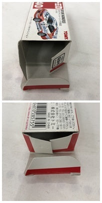 40 日産 スカイライン レーシング R33 トミカ