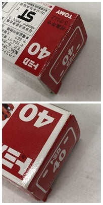 40 日産 スカイライン レーシング R33 トミカ