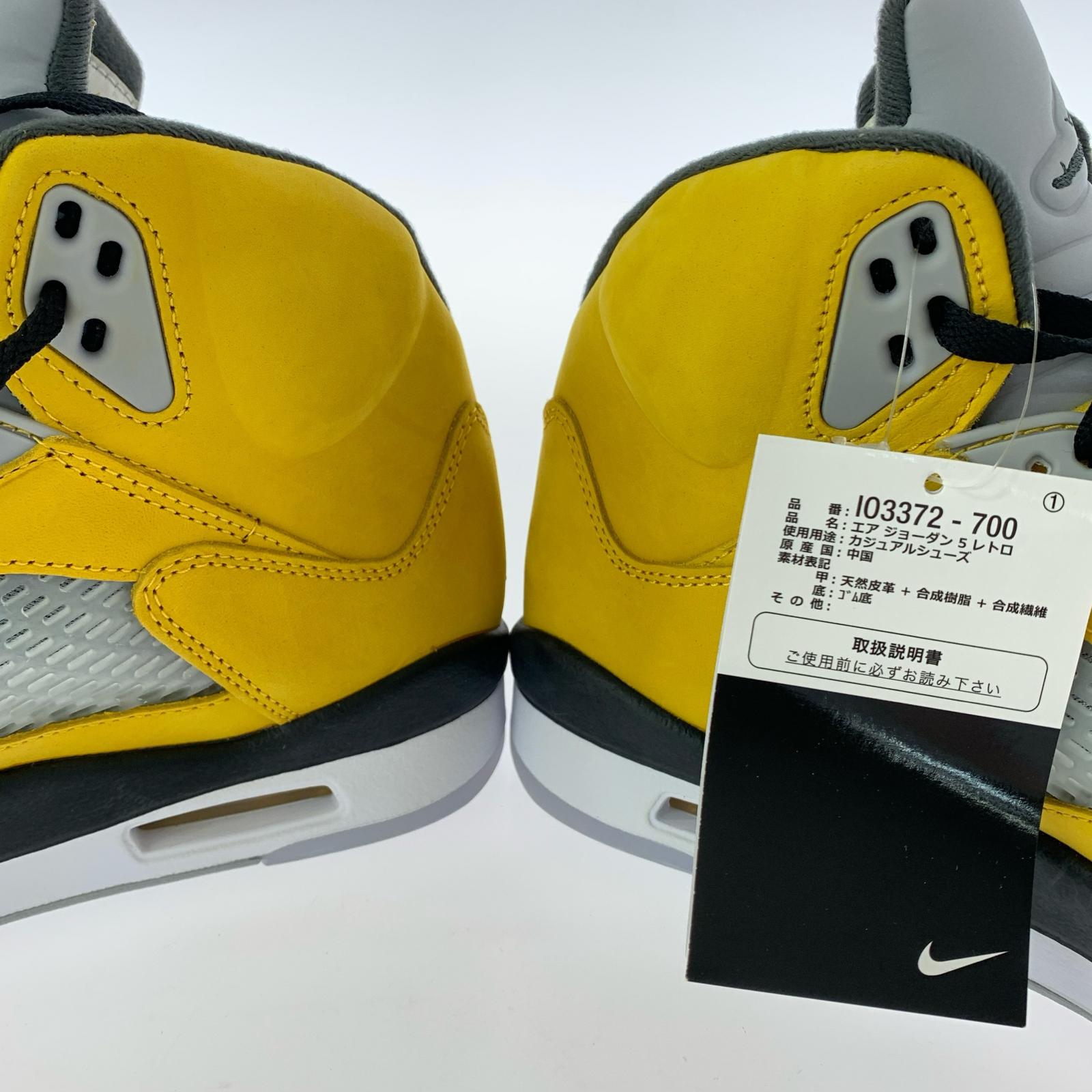 スニーカー Air Jordan 5 Retro "Tokyo 23" 27cm (US9 UK8 1/2 EU44) イエロー
