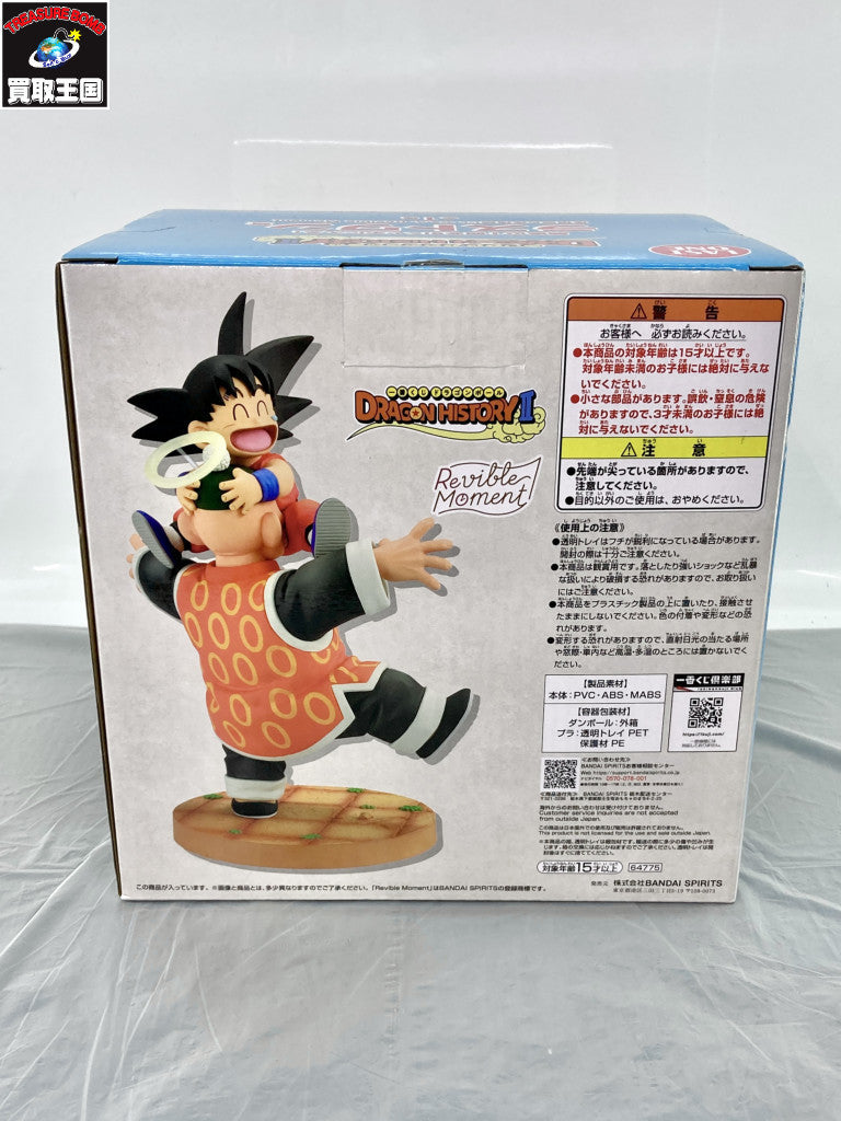 ラストワン賞 孫悟空＆孫悟飯じいちゃん フィギュア/グッズ