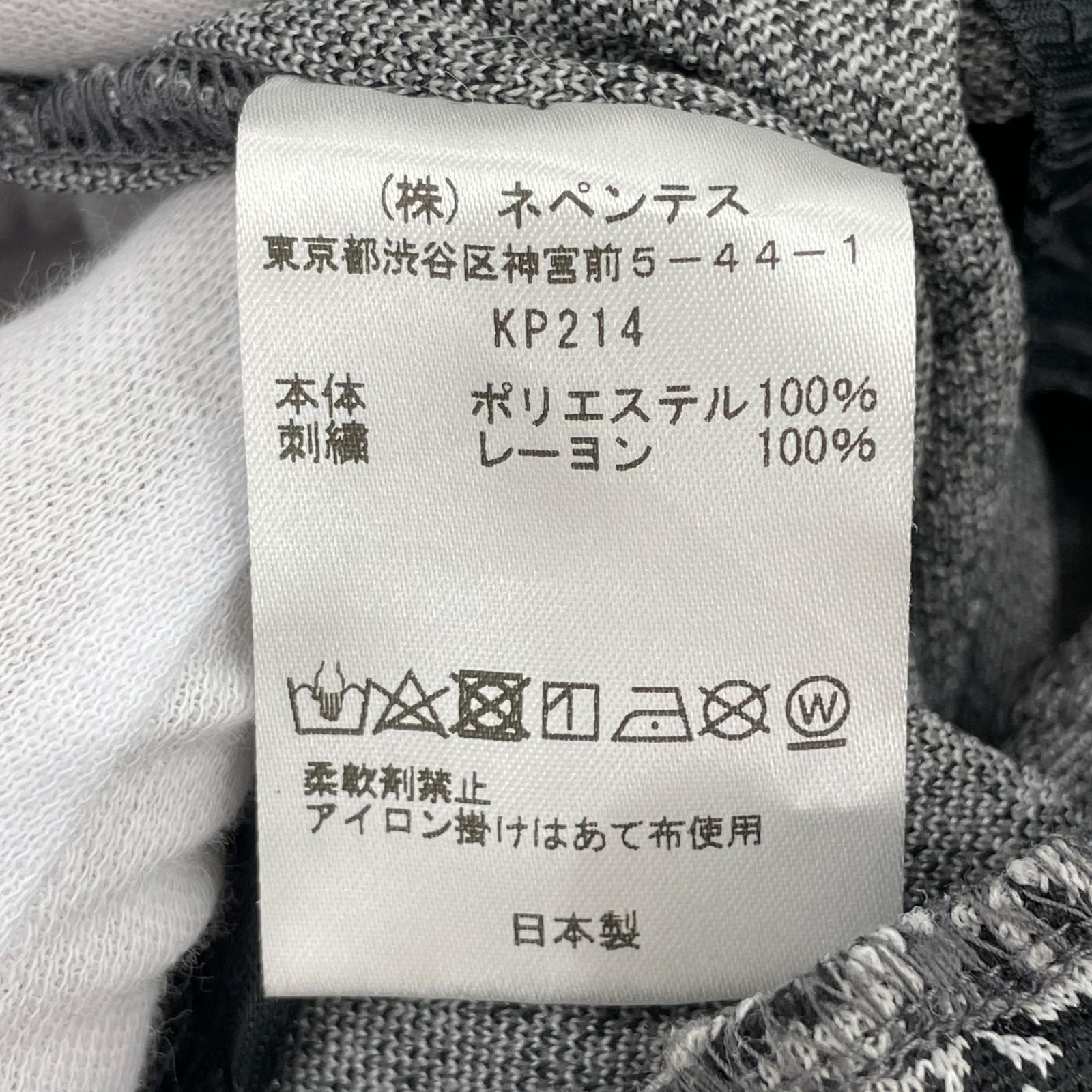 パンツ トラックパンツ レオパード柄 S