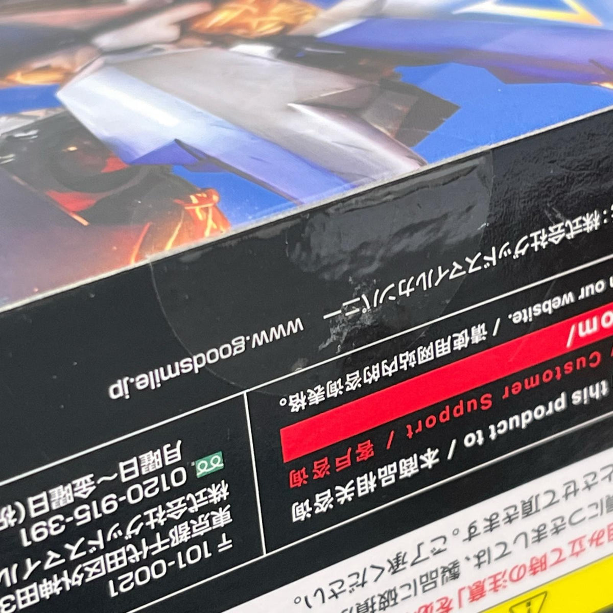 モデロイド クロスアンジュ ヴィルキス クロスアンジュ 天使と竜の輪舞（ロンド） グッドスマイルカンパニー（GOOD SMILE COMPANY） その他ロボットプラモ