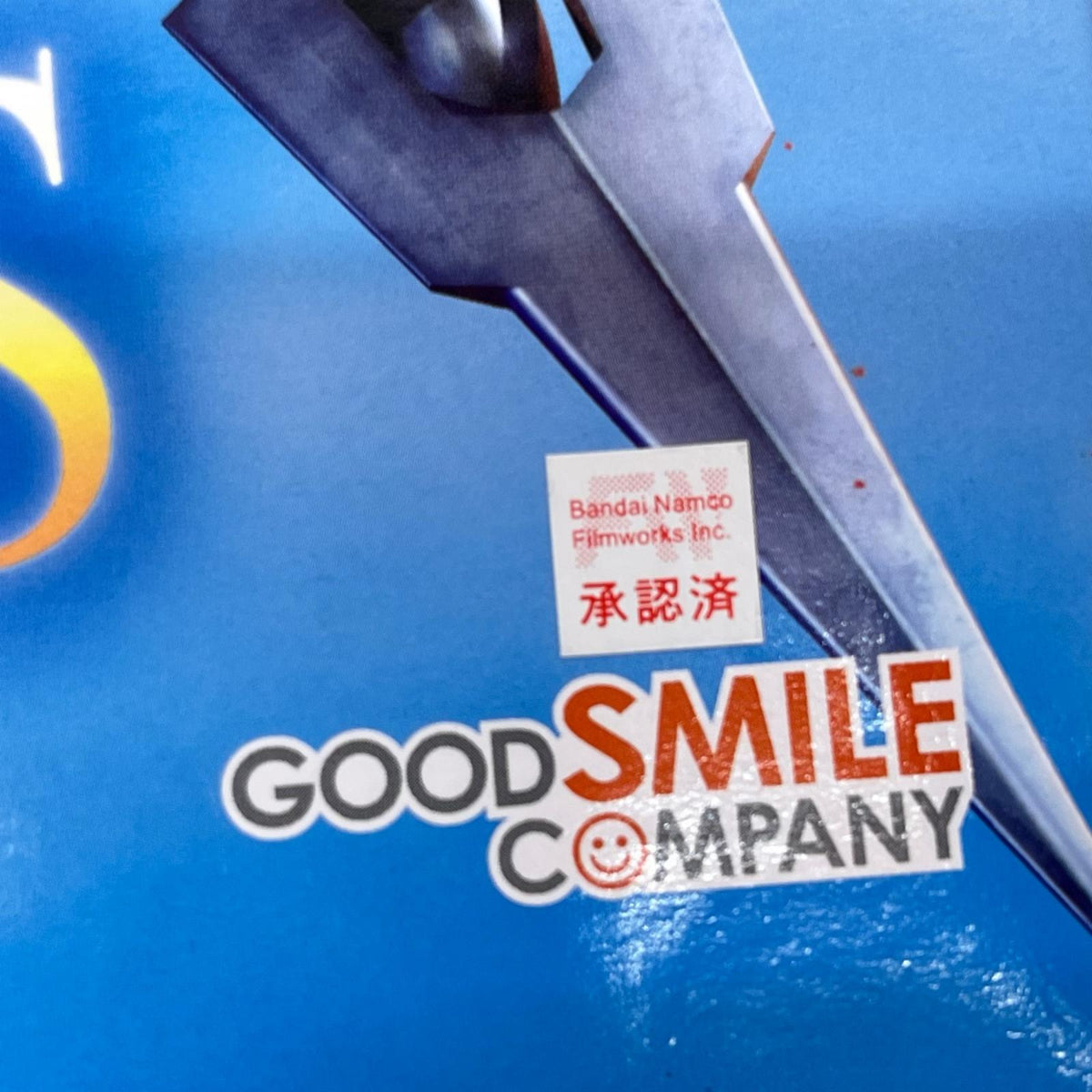モデロイド クロスアンジュ ヴィルキス クロスアンジュ 天使と竜の輪舞（ロンド） グッドスマイルカンパニー（GOOD SMILE COMPANY） その他ロボットプラモ