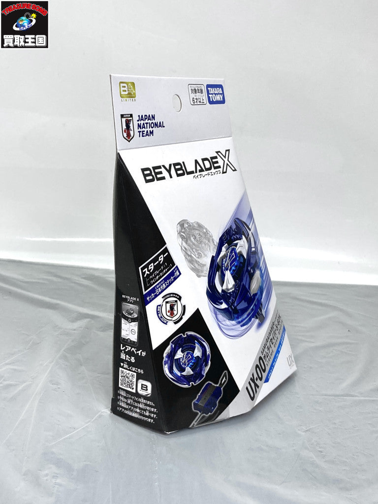 BEYBLADE X UX-00 サムライセイバー5-60K その他小物