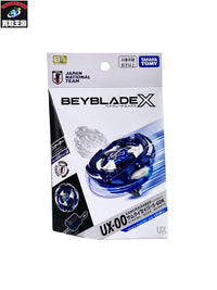 BEYBLADE X UX-00 サムライセイバー5-60K その他小物