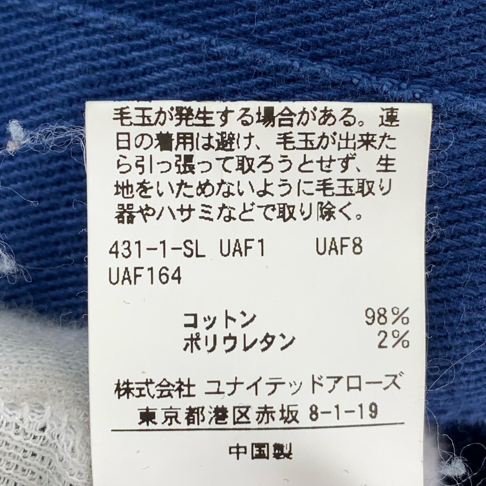 ジャケット バンドカラー カバーオール 青 (XL) ブルー