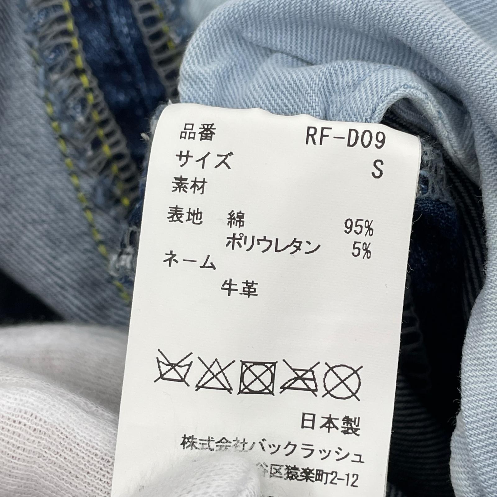デニムパンツ サルエルデニムパンツ S ブルー