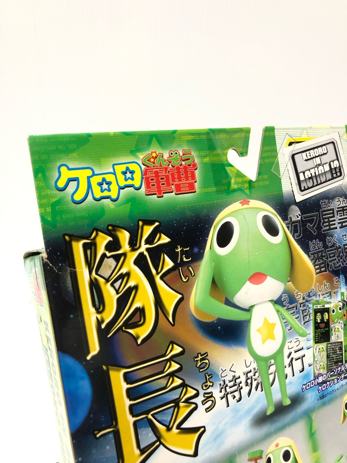 K66　ケロロ軍曹 フィギュア/グッズ