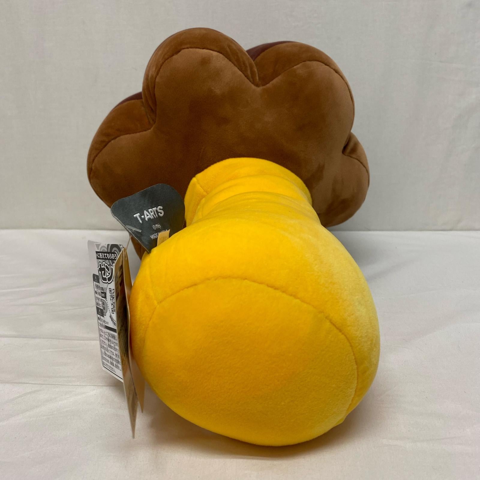 きのこの山 たけのこの里 ぬいぐるみセット タカラトミーアーツ フィギュア/グッズ