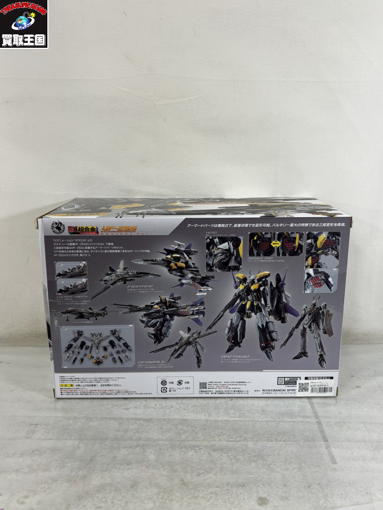 DX超合金 VF-25S アーマードメサイアバルキリー フィギュア/グッズ