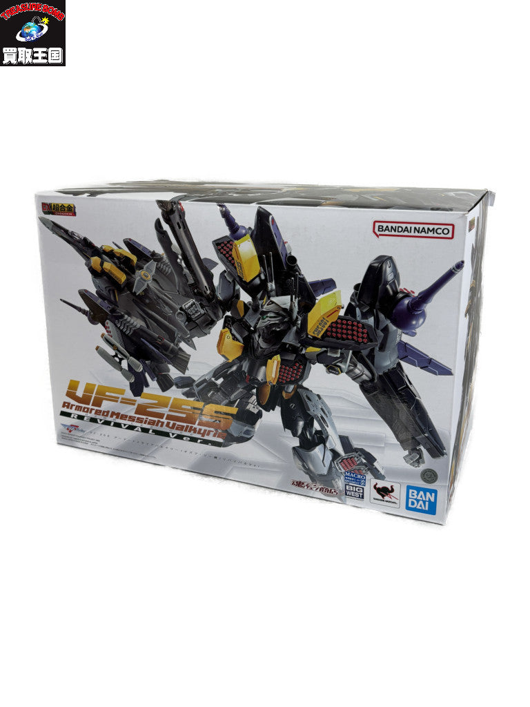 DX超合金 VF-25S アーマードメサイアバルキリー フィギュア/グッズ