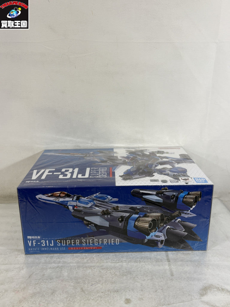 DX超合金 VF-31J スーパージークフリード フィギュア/グッズ