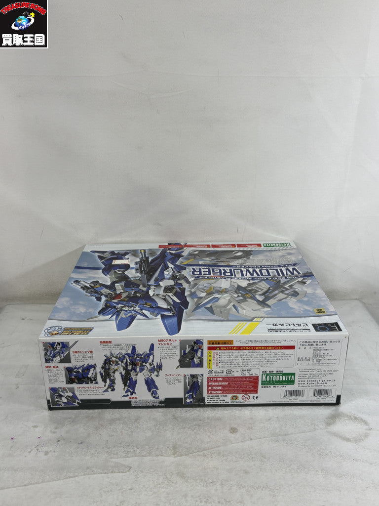 スーパーロボット大戦/1/100 ビルトビルガー その他ロボットプラモ
