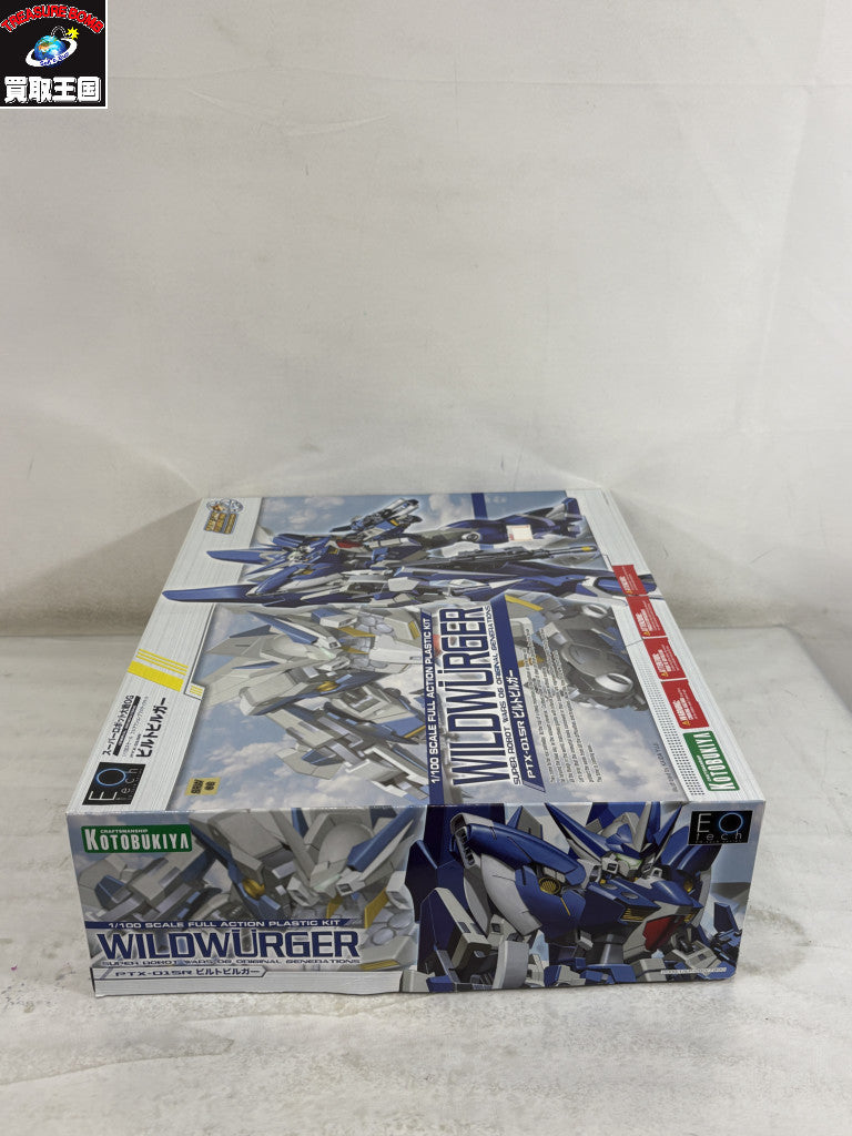 スーパーロボット大戦/1/100 ビルトビルガー その他ロボットプラモ