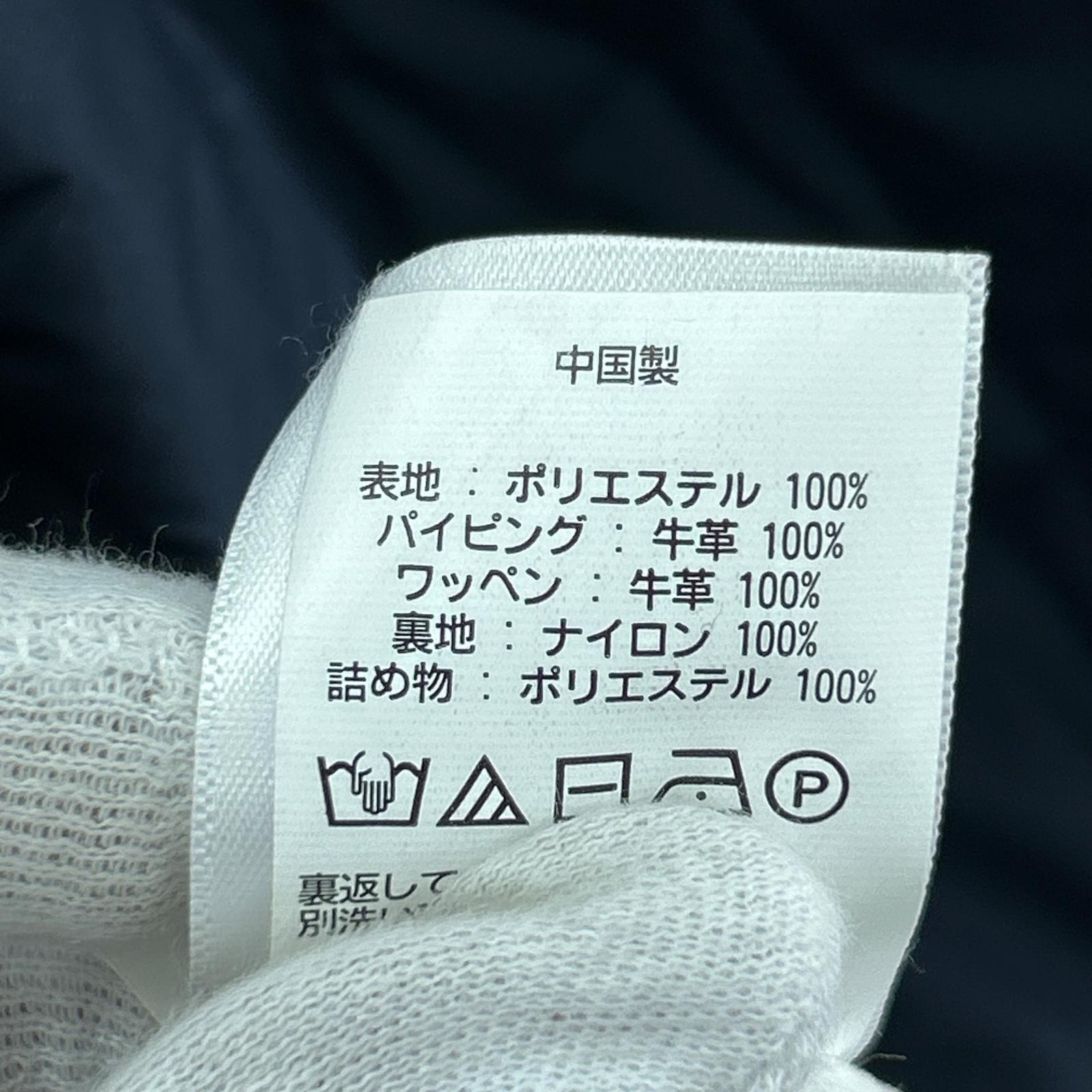 ダウンジャケット キルティングジャケット 紺 (M) M ネイビー