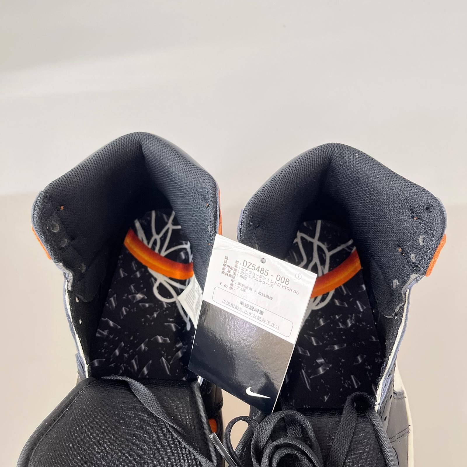 スニーカー AIR JORDAN 1 SHATTERED BACKBOARD 25.5cm 25.5cm (US7 1/2 UK7 EU41)