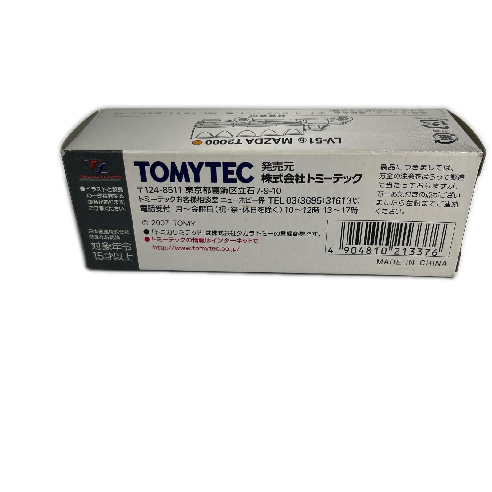 ☆マツダ T2000 ダンプカー トミカリミテッドヴィンテージNEO マツダ　T2000 ダンプカード　トミカリテッドヴィンテージneo トミーテック トミカ