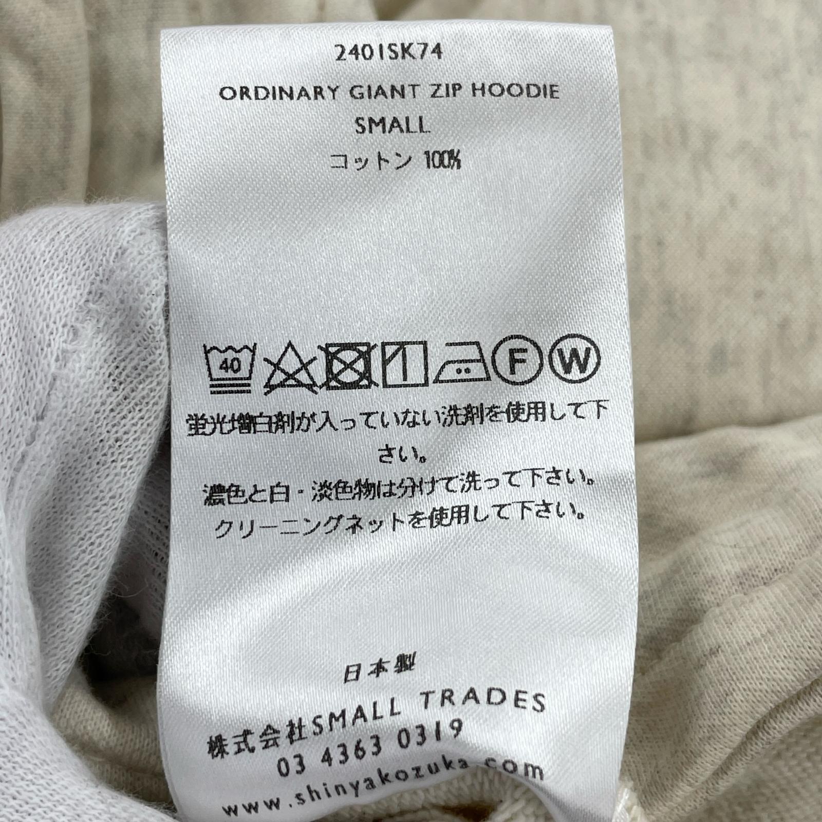 パーカー ジップフーディー S アイボリー