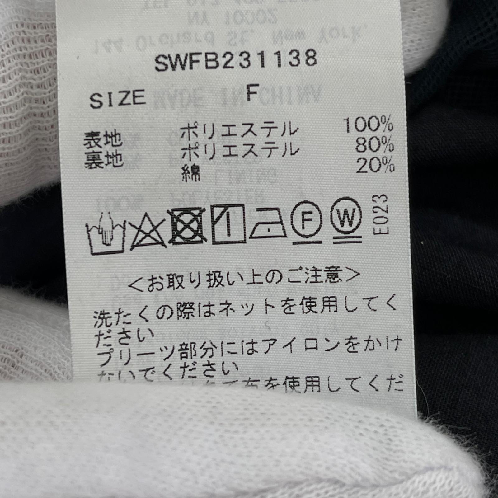 その他トップス 23ss ボリュームギャザー フリルオフショルブラウス