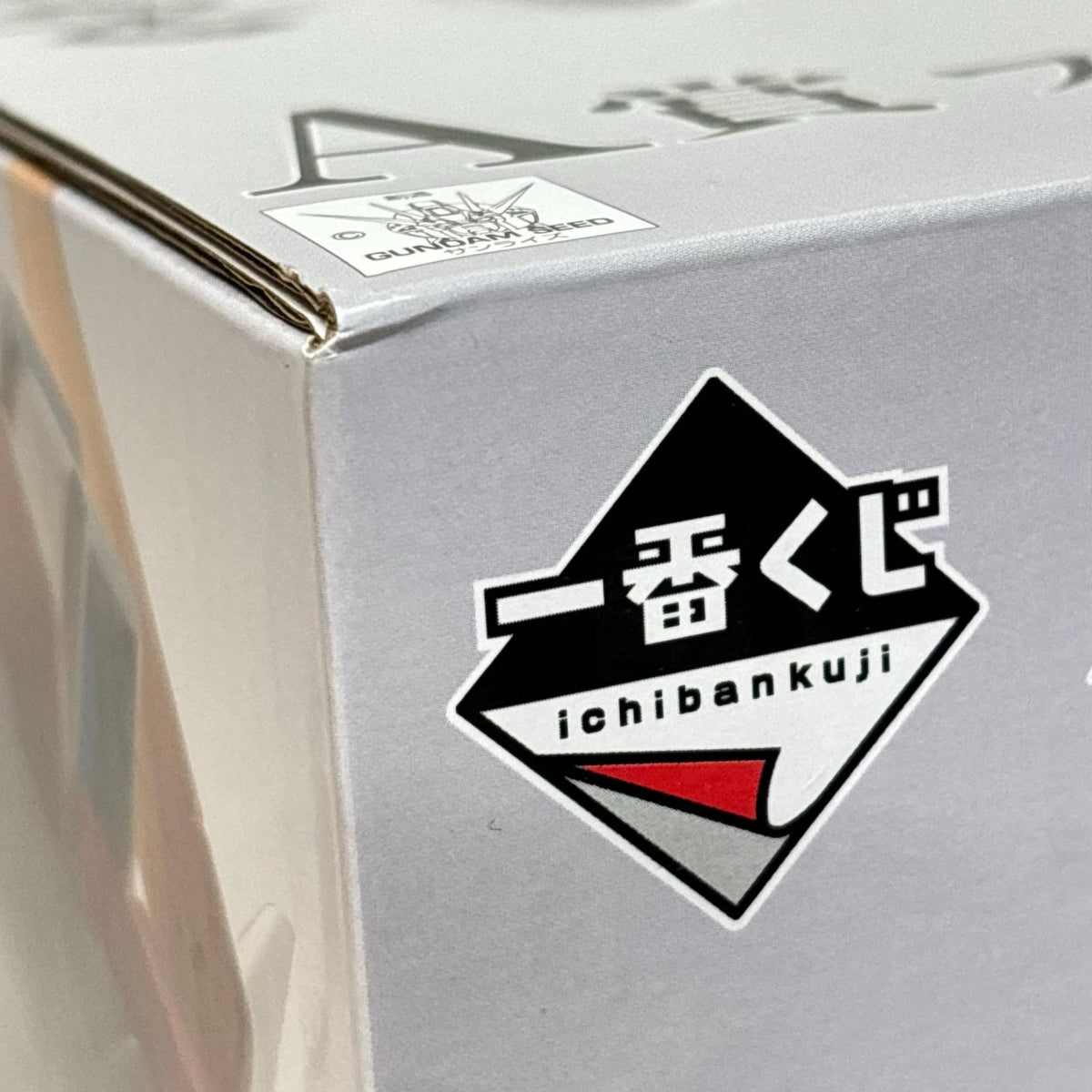 ﾌﾘｰﾀﾞﾑｶﾞﾝﾀﾞﾑ　A賞 ガンダムSEED BANDAI/バンダイ フィギュア/グッズ
