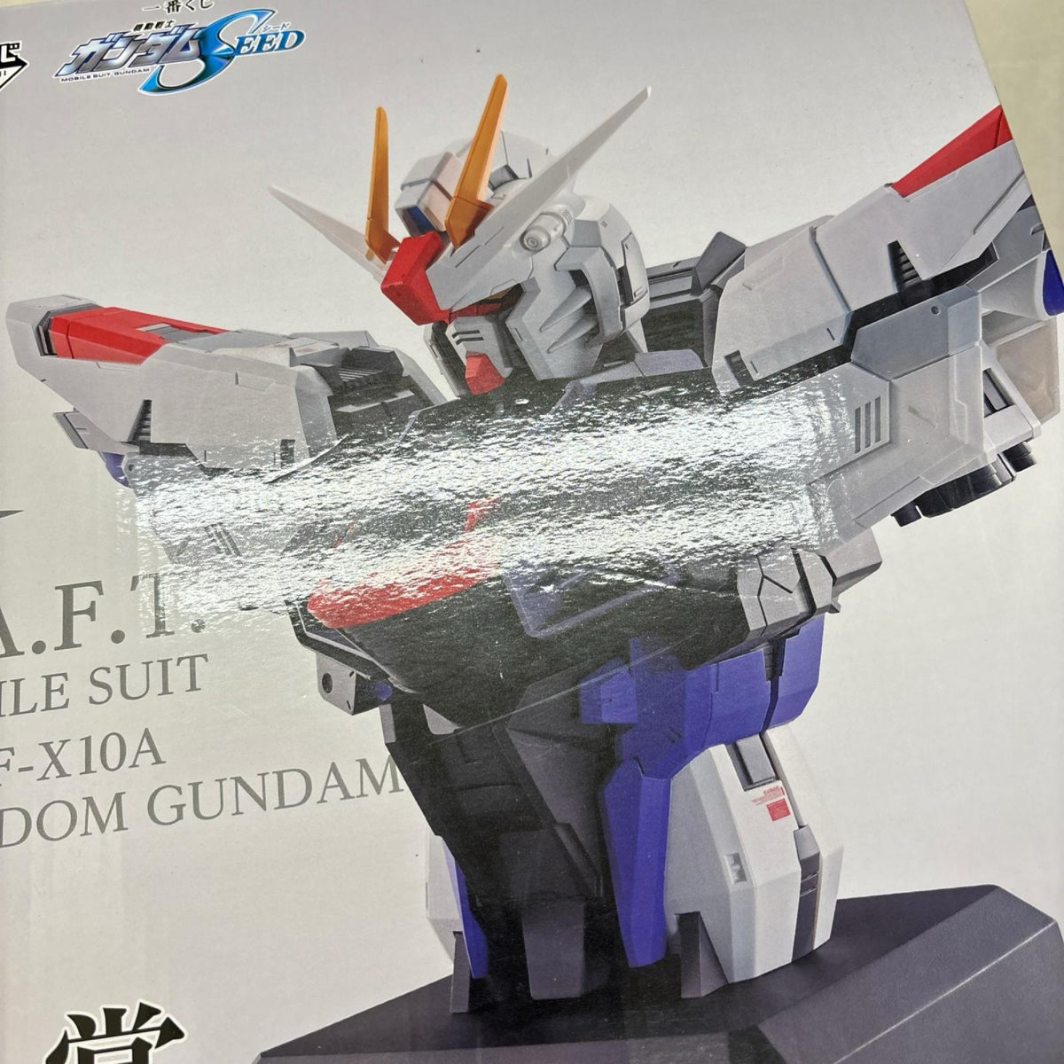 ﾌﾘｰﾀﾞﾑｶﾞﾝﾀﾞﾑ　A賞 ガンダムSEED BANDAI/バンダイ フィギュア/グッズ