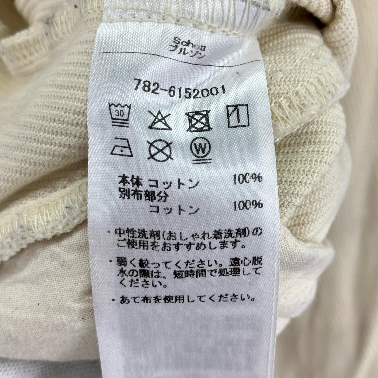 ジャケット KERSEY WORK JACKET BEG M M ベージュ