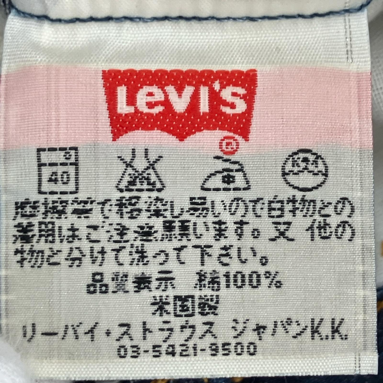 デニムパンツ 00s 646 オレンジタブ ベルボトム W30 L33 30 ネイビー