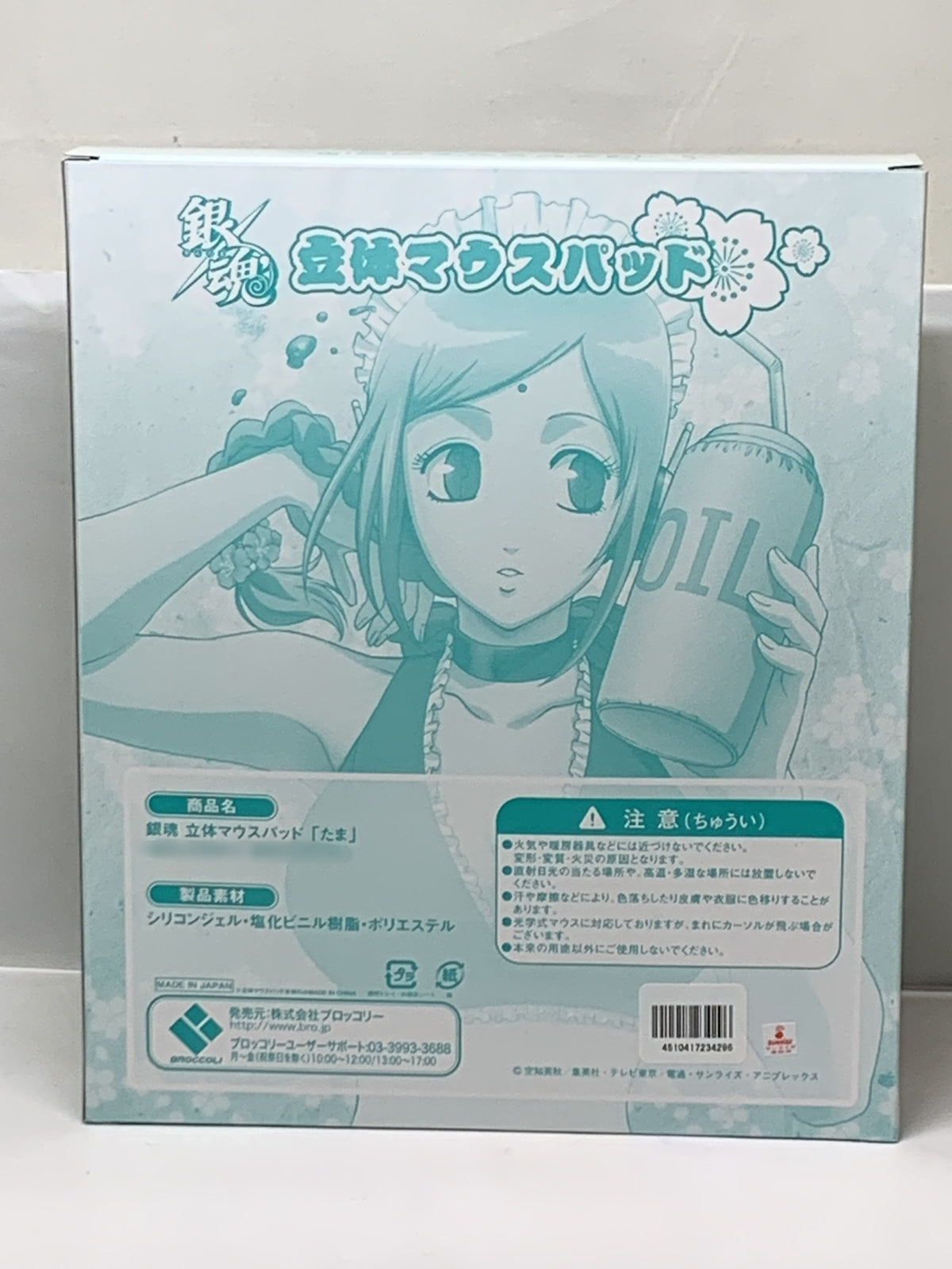 銀魂 立体マウスパッド たま フィギュア/グッズ