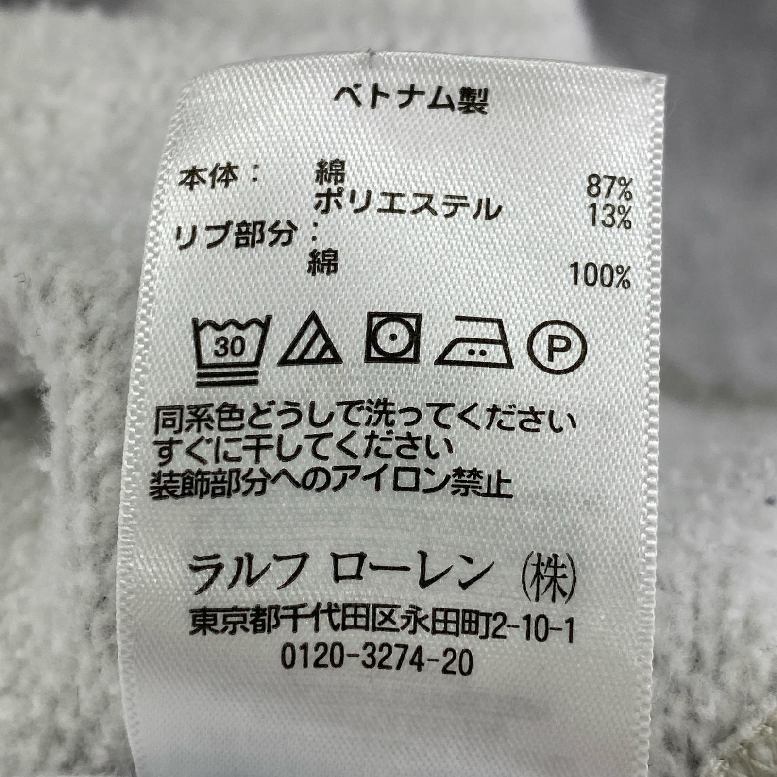 パーカー POLOロゴ グレー (M) M グレー