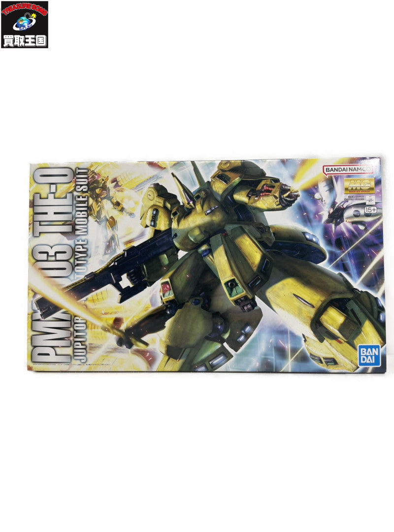 MG ティターンズ ジュピトリス試作モビルスーツ PMX-003 ジ・O ガンプラ