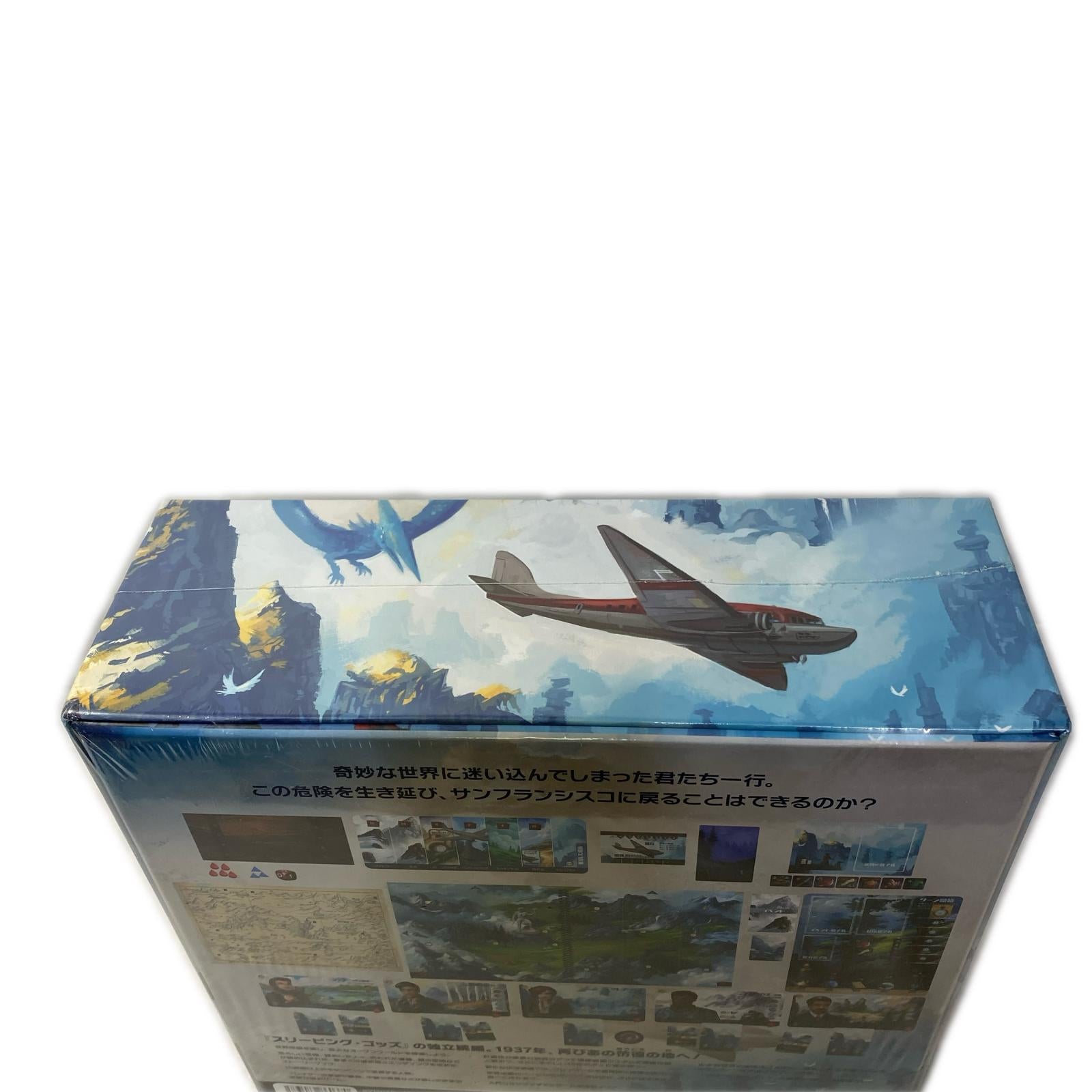 ボードゲーム　スリーピング・ゴッズ　彼方の空 その他小物