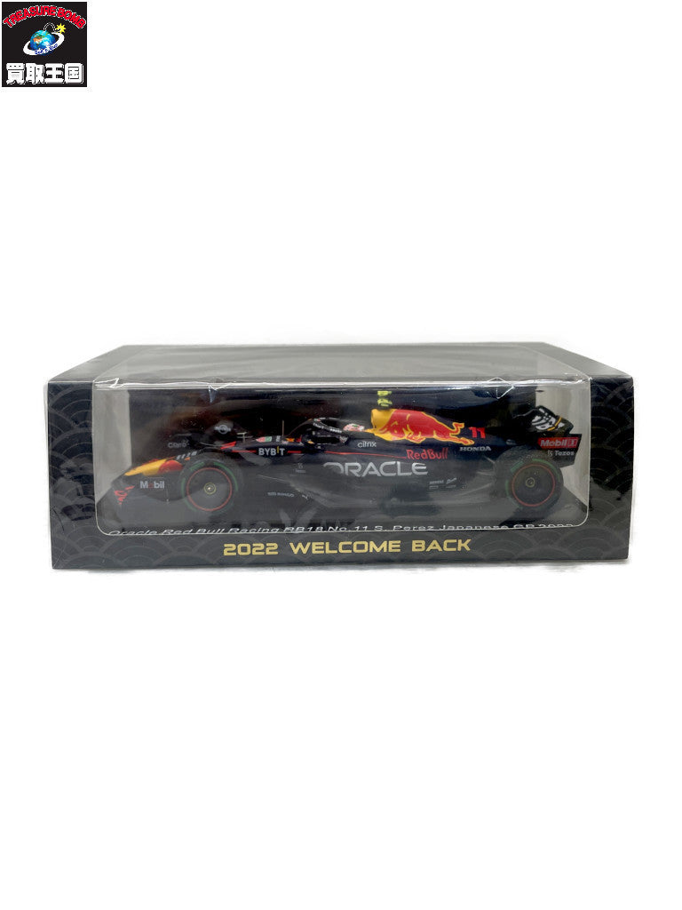 Spark 1/43 RB18 #11 Perez Japanese GP スケールカー