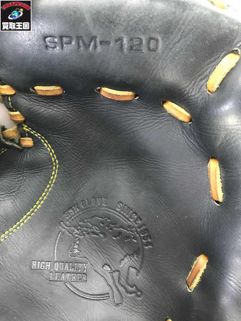 SSK 硬式 キャッチャーミット スポーツ用品