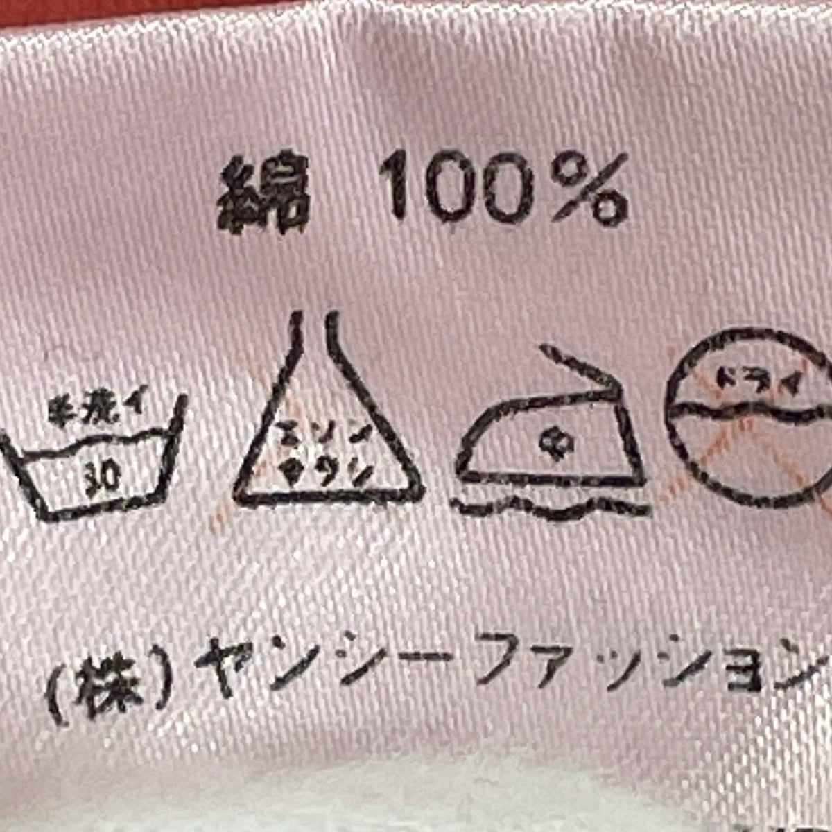 半袖Ｔシャツ OLD C刺繍 ｵﾚﾝｼﾞ系