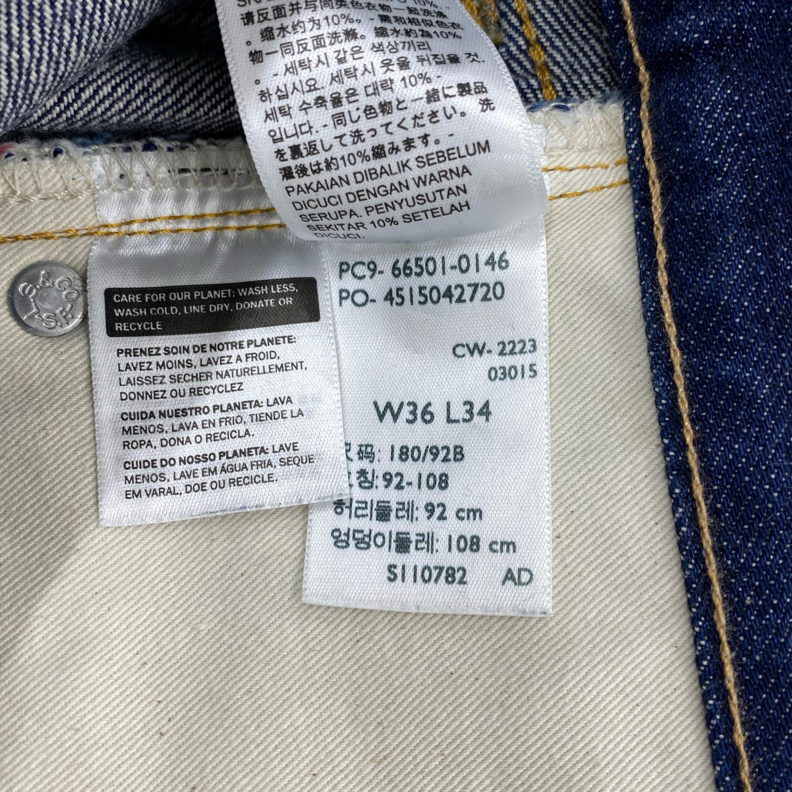 デニムパンツ 66501-0146