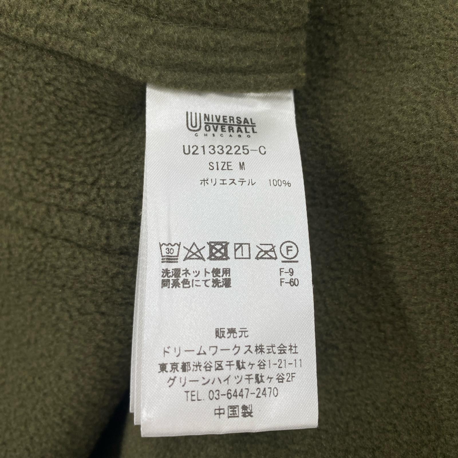 ジャケット フリース カバーオール 緑 M M