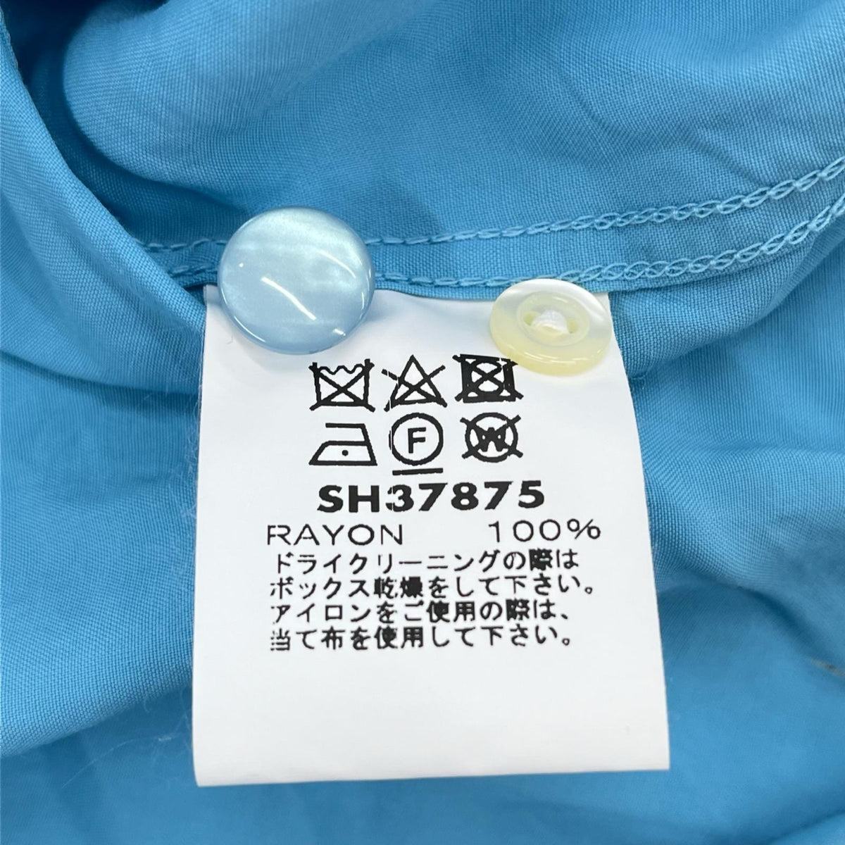 半袖シャツ Star OF HOOLYWOOD 開襟 TARANTULA 水色(M) M