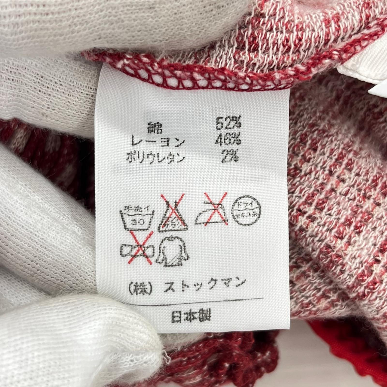 ロングスカート RED 日本製 フリー